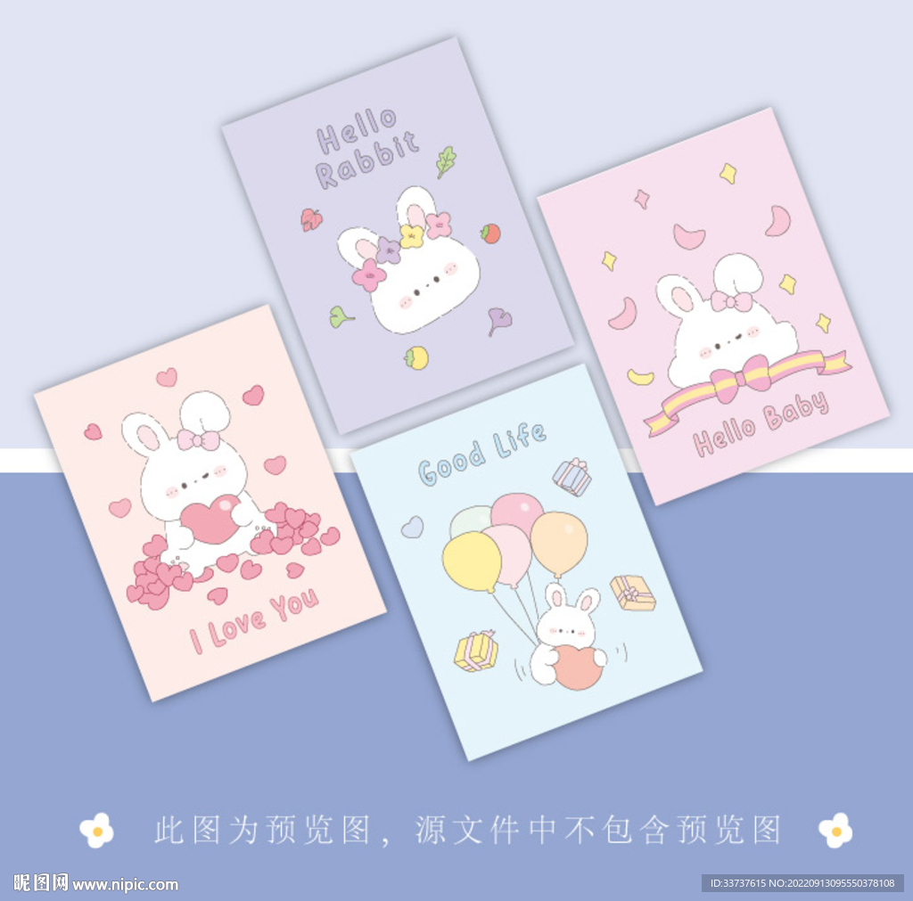 本子 卡套 手账本设计