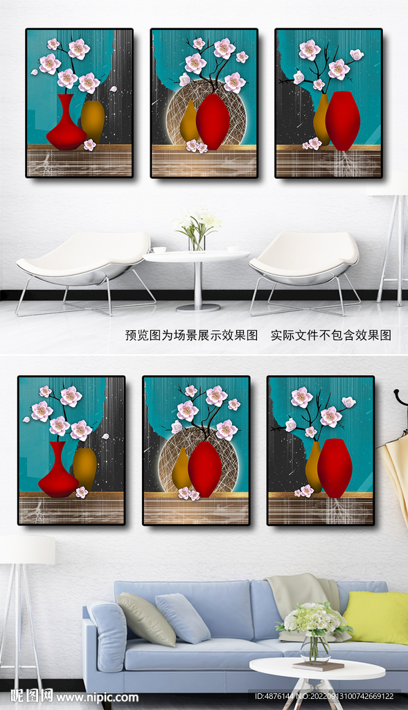 花瓶花卉装饰画