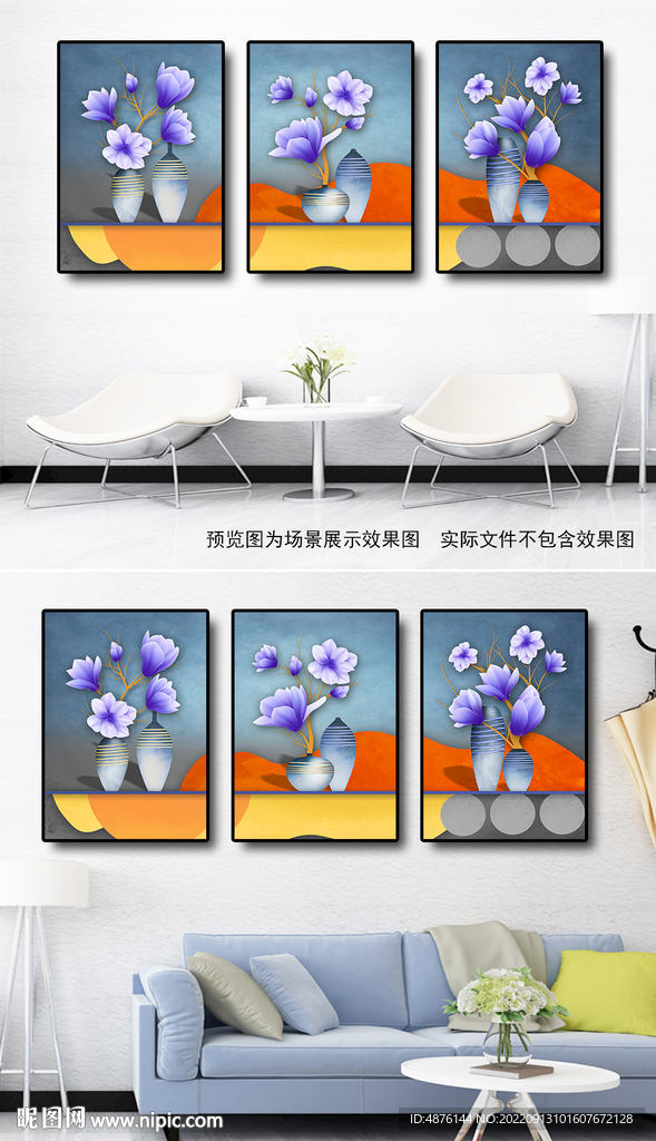 简约玉兰花装饰画