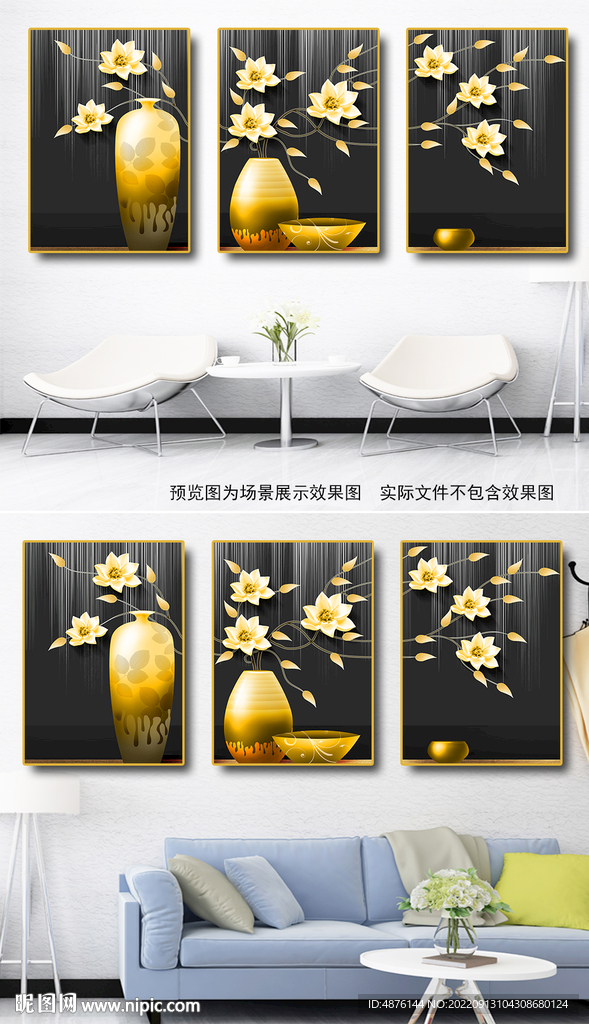 金色手绘花瓶装饰画