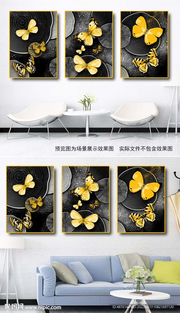 北欧简约抽象艺术金箔蝴蝶客厅玄