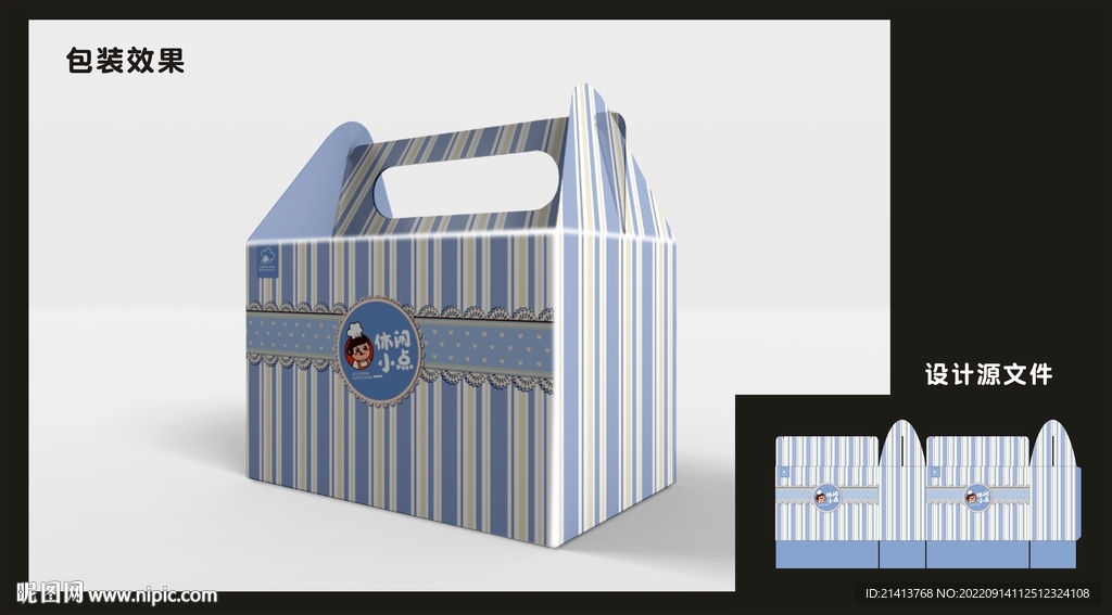 休闲零食包装效果图和平面图  