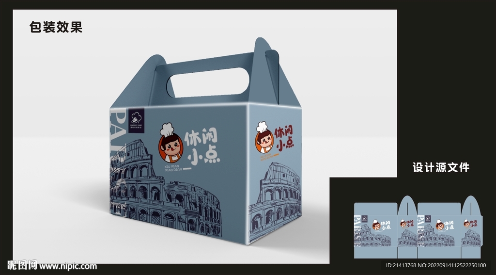 休闲零食包装效果图和平面图  