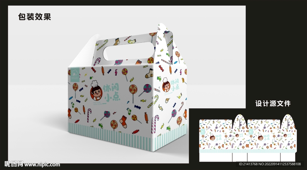 休闲零食包装效果图和平面图  