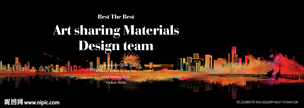 湖景地产提案系列海报