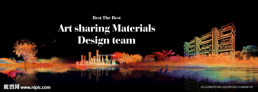 湖景地产提案系列海报