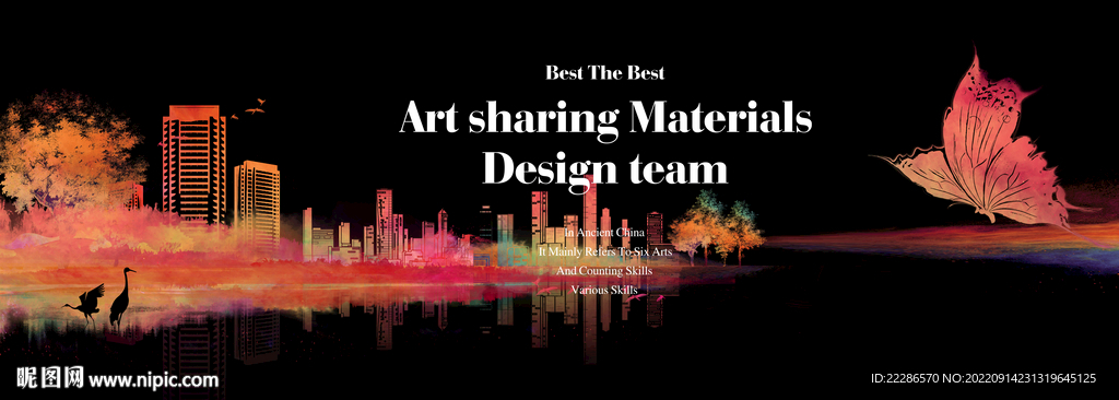 湖景地产提案系列海报