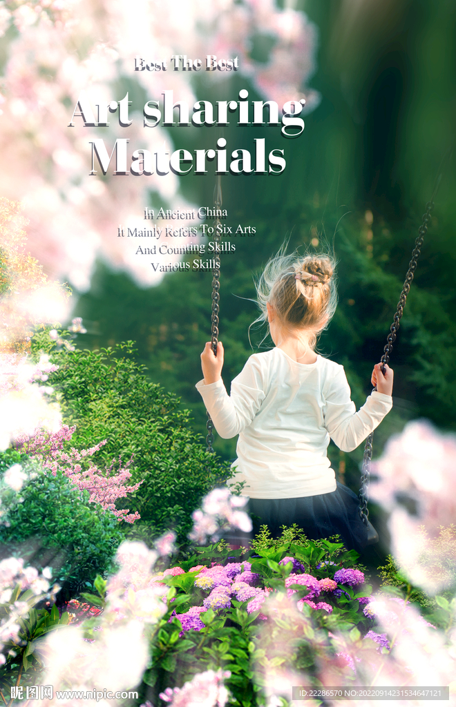 花园里荡秋千的女孩