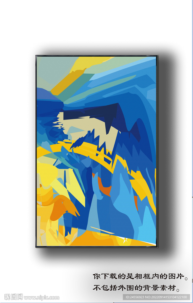 北美轻奢抽象装饰画