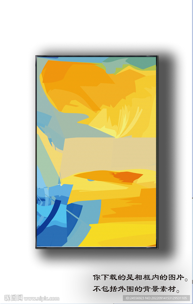 北美轻奢抽象装饰画