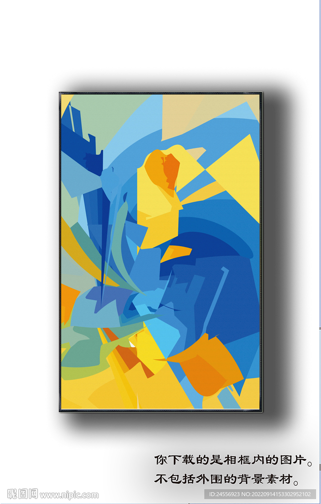 北美轻奢抽象装饰画 