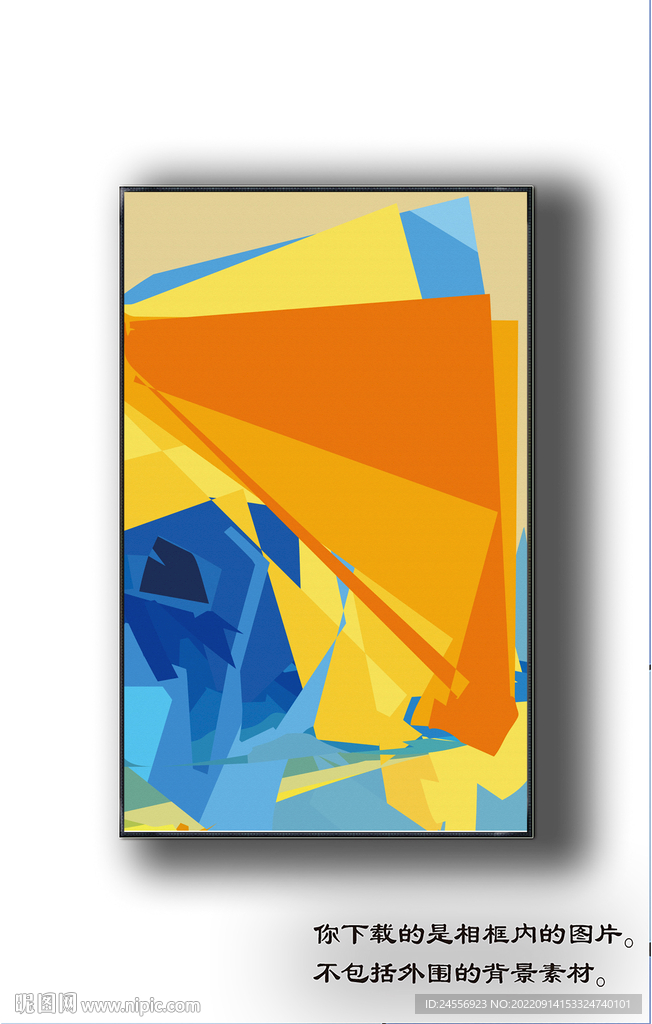 北美轻奢抽象装饰画