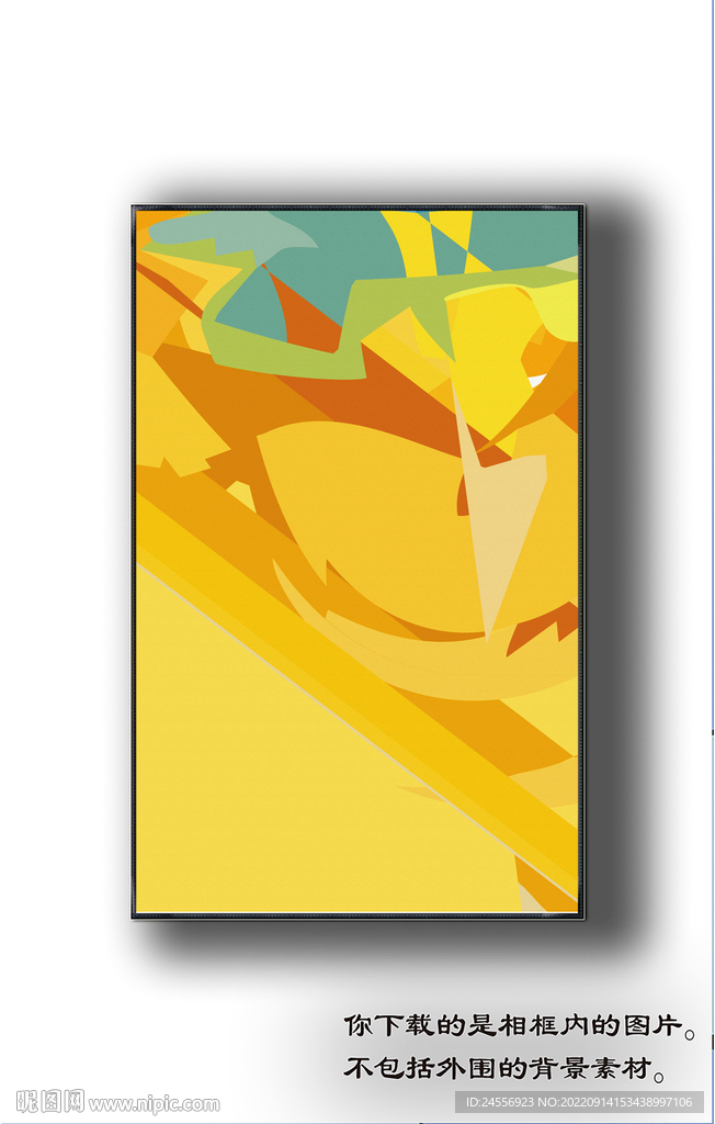 北美轻奢抽象装饰画