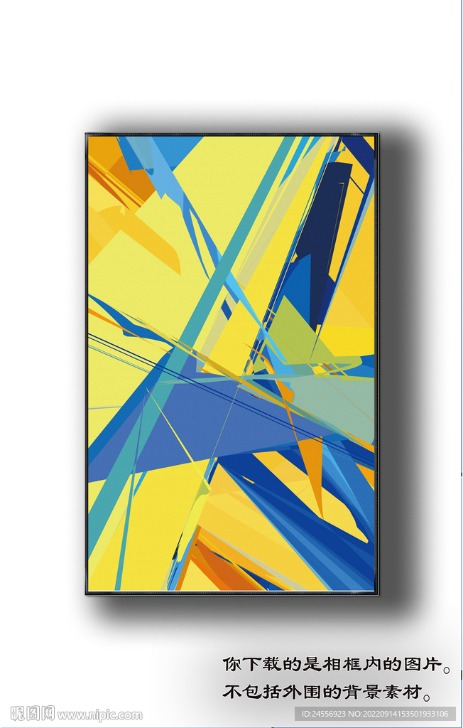 北美轻奢抽象装饰画