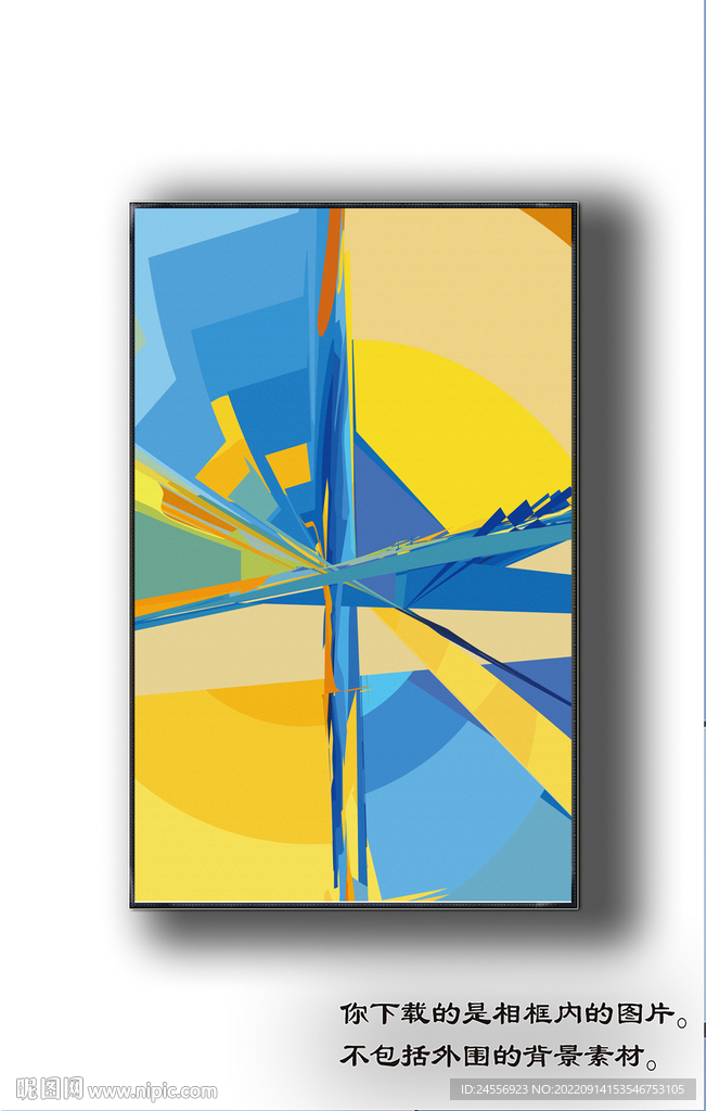 北美轻奢抽象装饰画