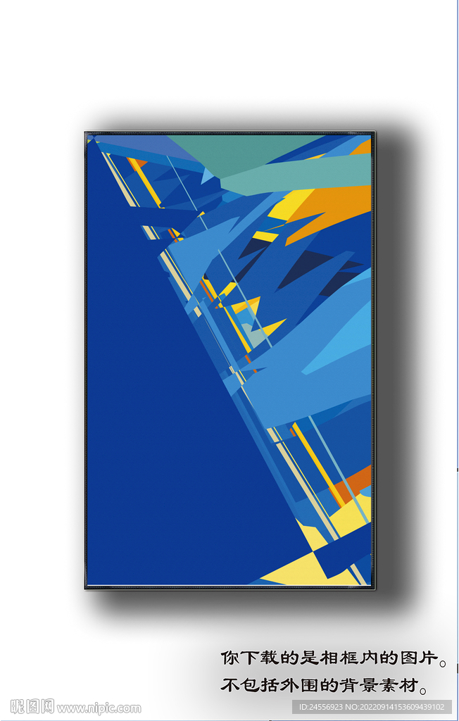 北美轻奢抽象装饰画