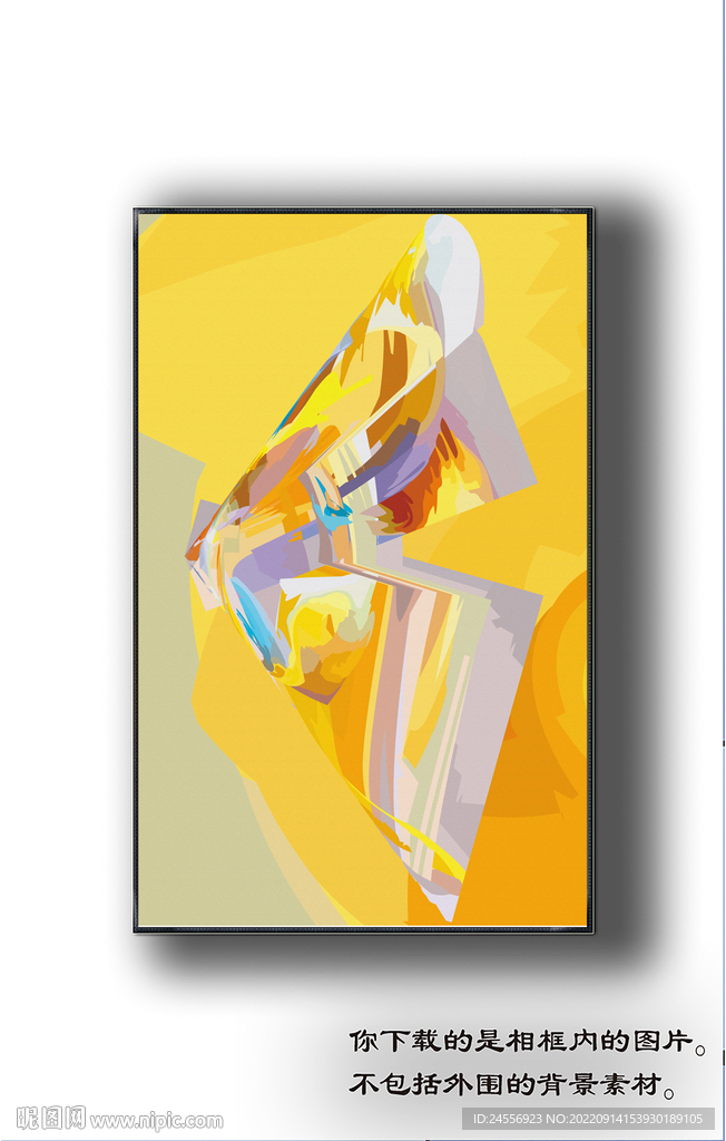 北美轻奢抽象装饰画 