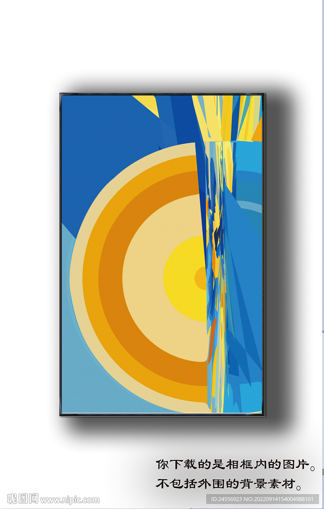 北美轻奢抽象装饰画