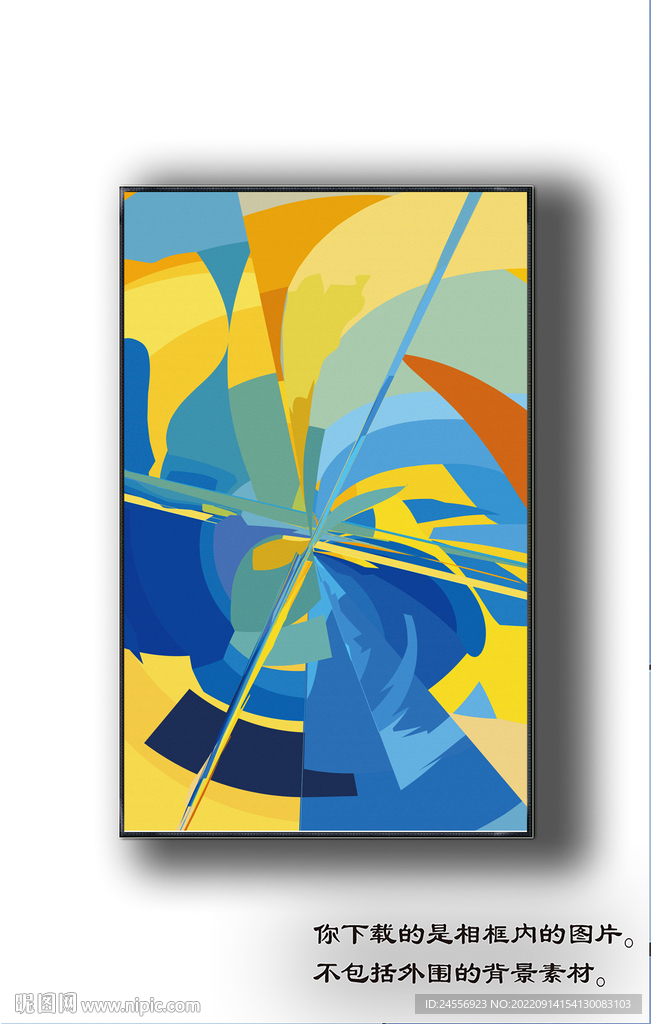 北美轻奢抽象装饰画