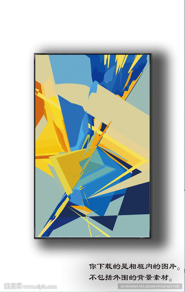 北美轻奢抽象装饰画