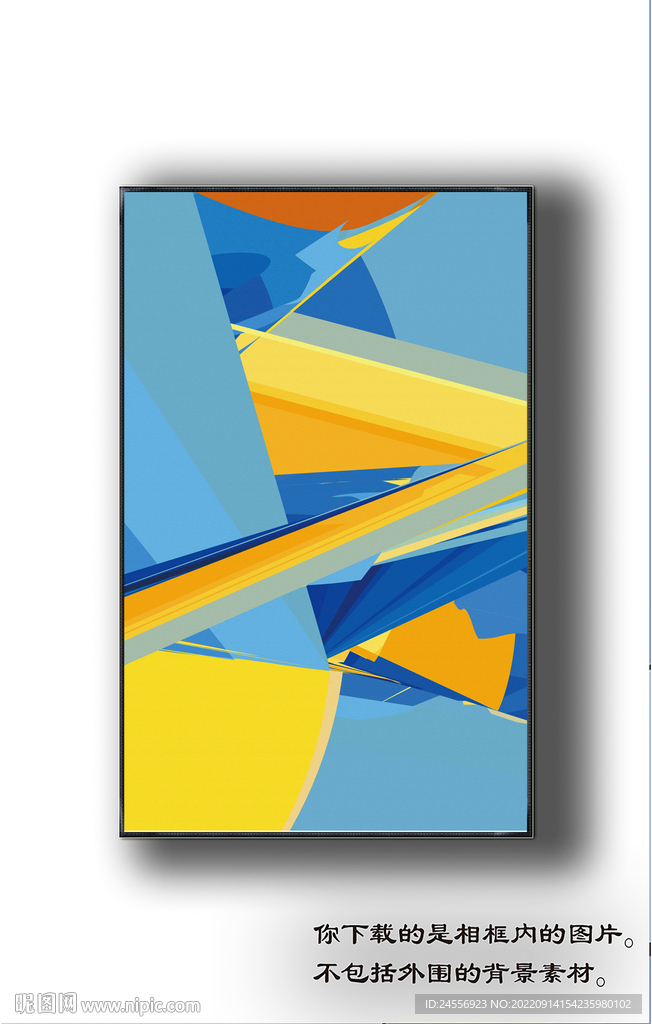 北美轻奢抽象装饰画