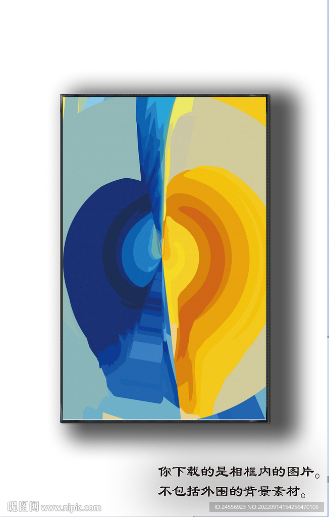 北美轻奢抽象装饰画