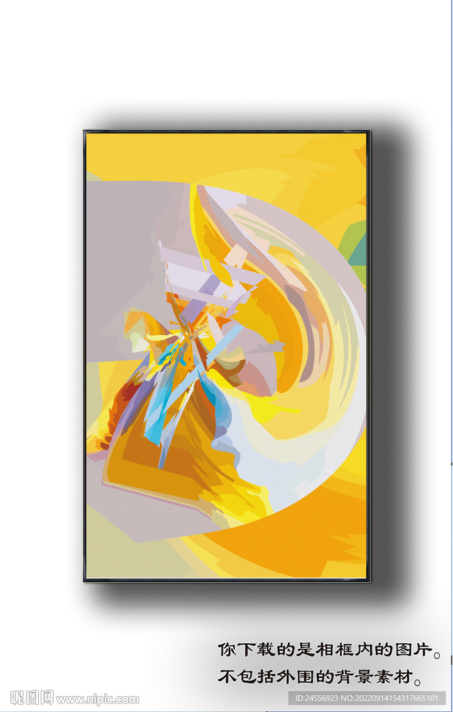 北美轻奢抽象装饰画