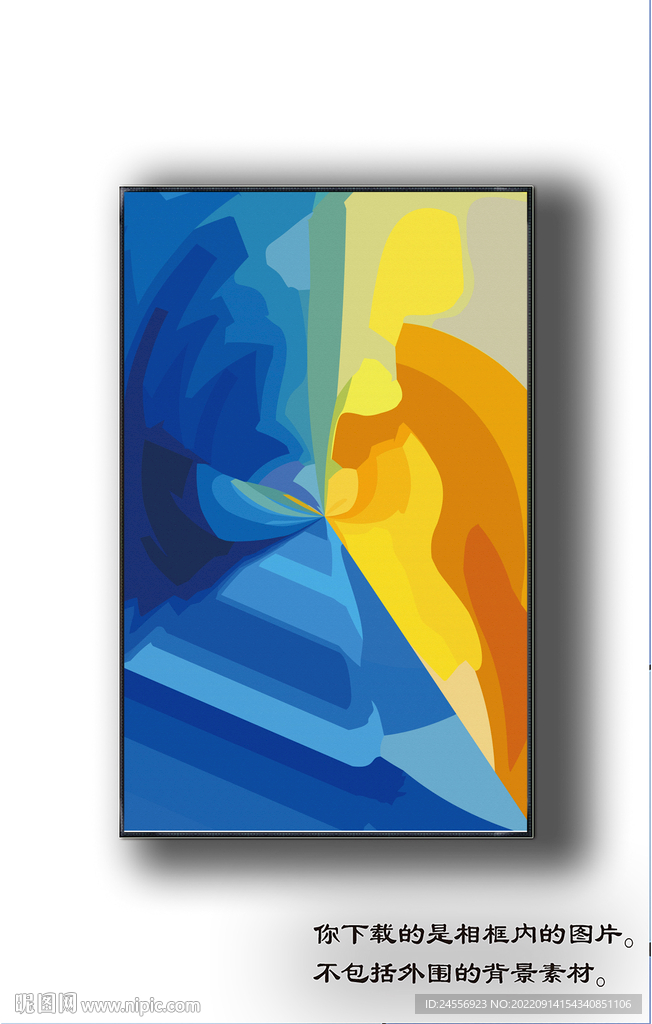 北美轻奢抽象装饰画 