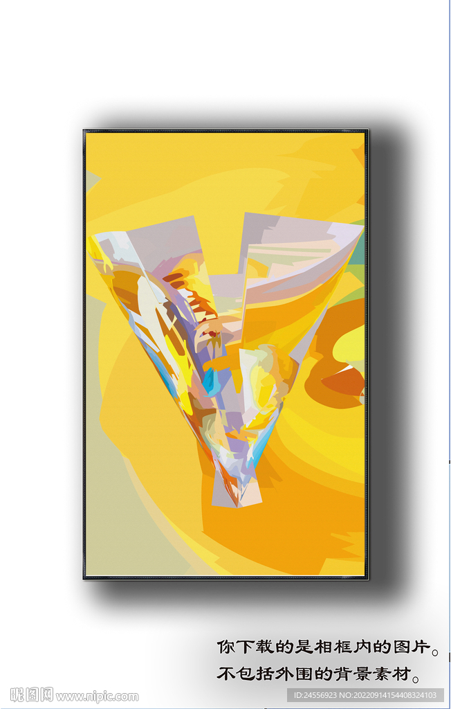 北美轻奢抽象装饰画