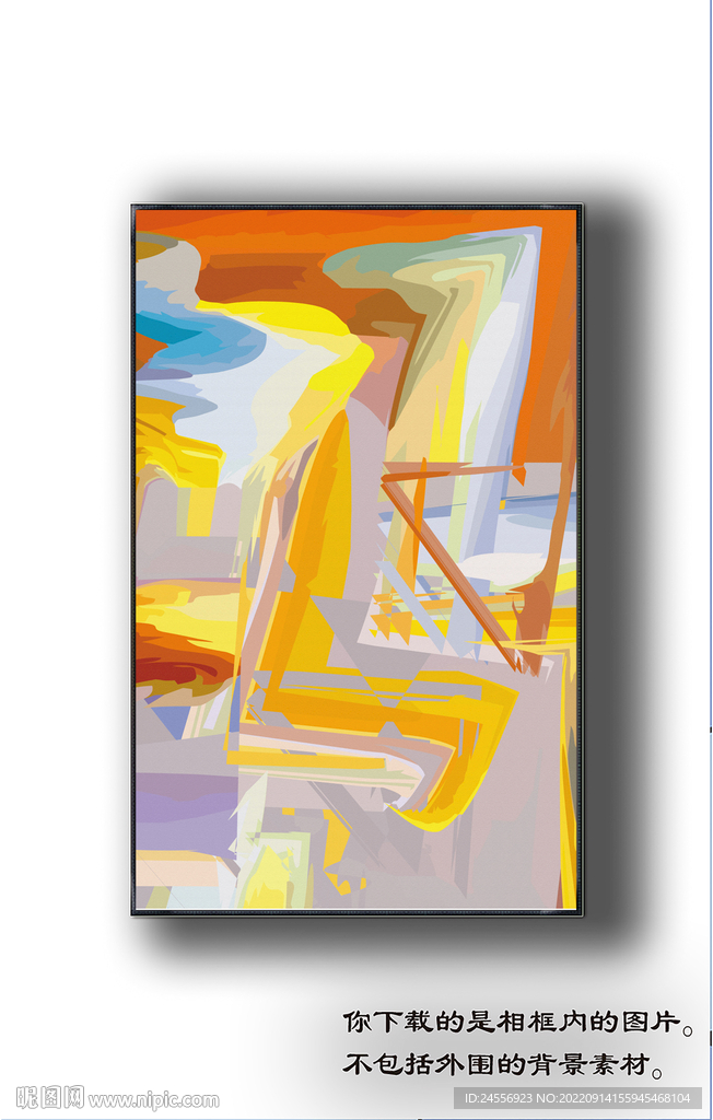 北美轻奢抽象装饰画