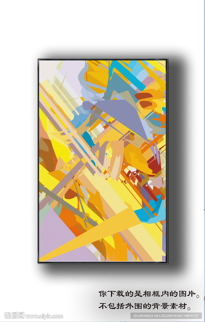 北美轻奢抽象装饰画