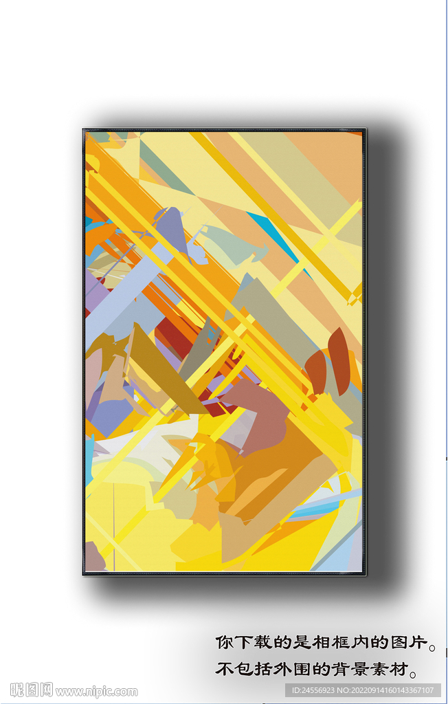 北美轻奢抽象装饰画