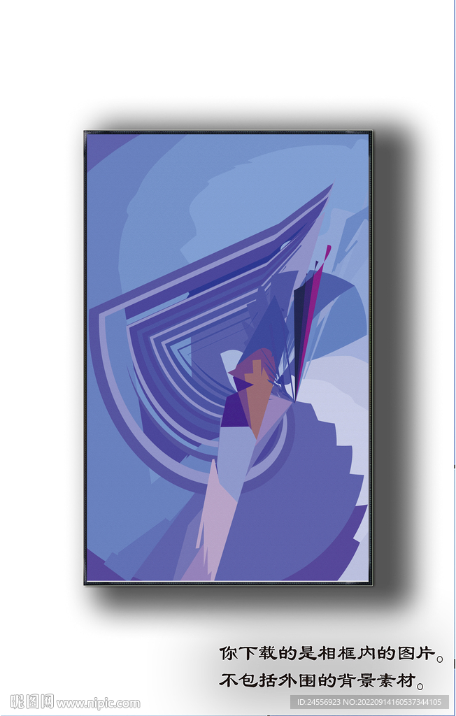 北美轻奢抽象装饰画