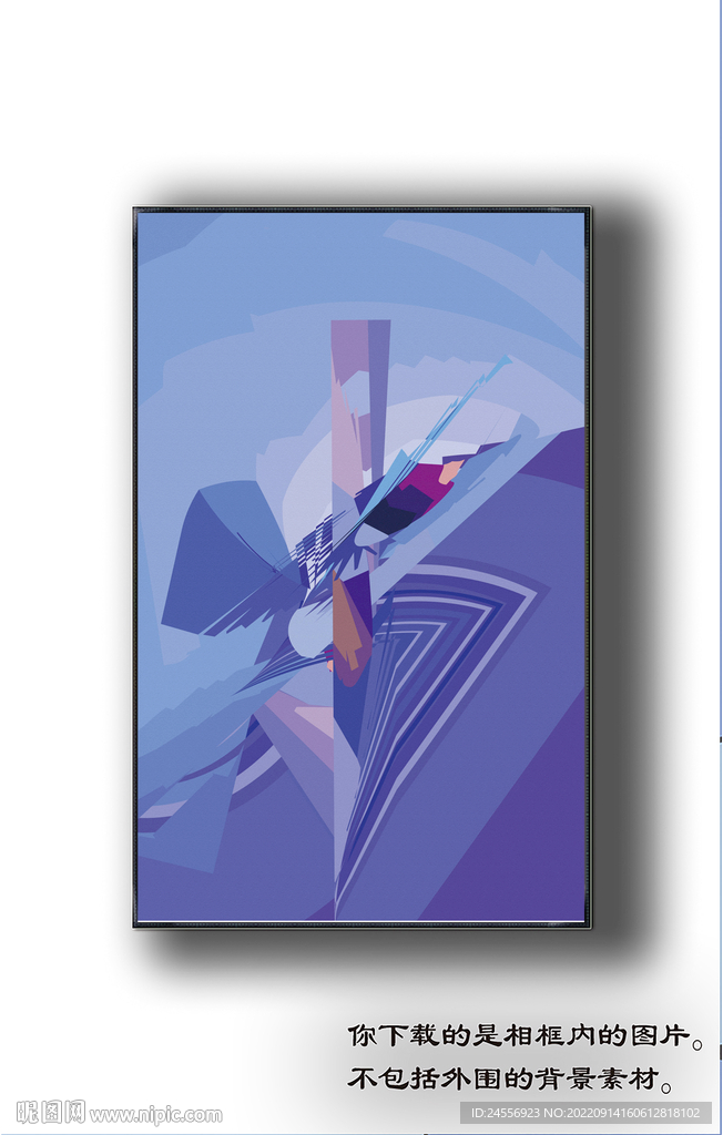 北美轻奢抽象装饰画