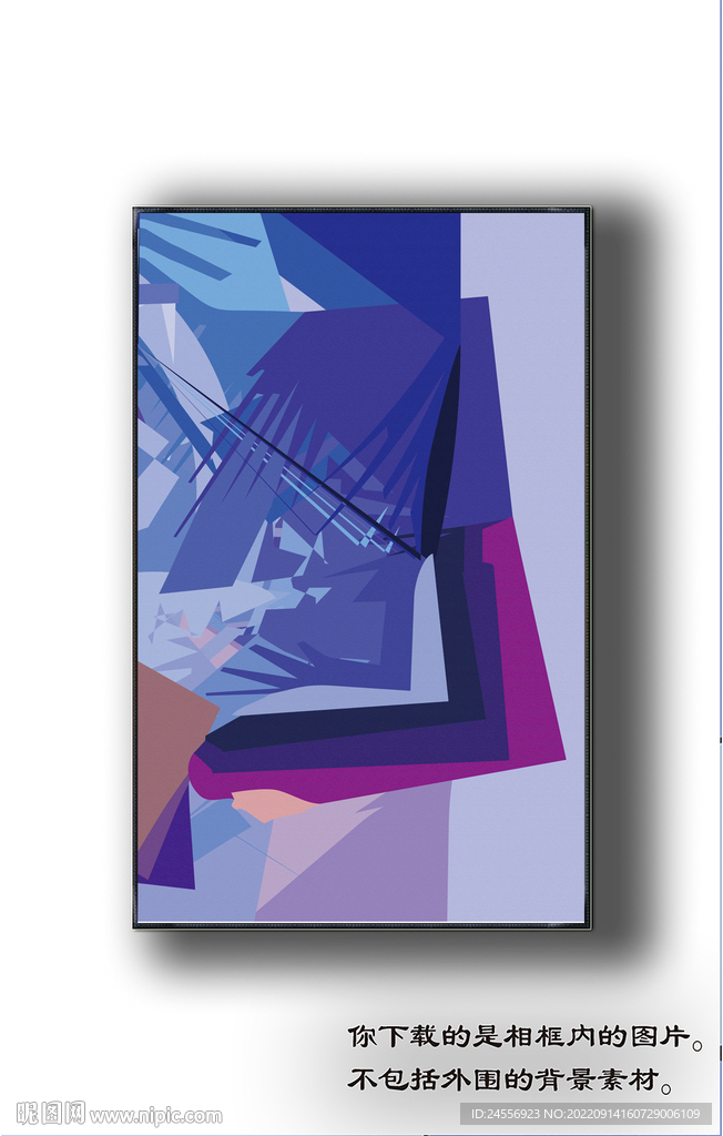 北美轻奢抽象装饰画