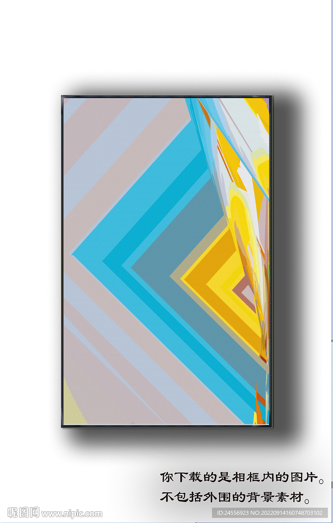 北美轻奢抽象装饰画