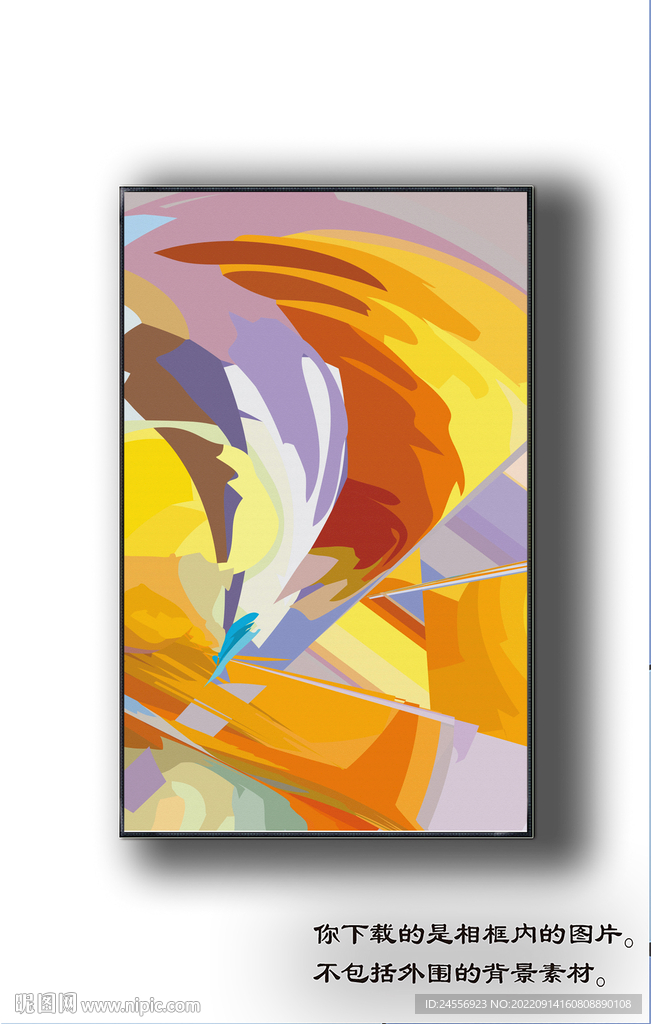 北美轻奢抽象装饰画