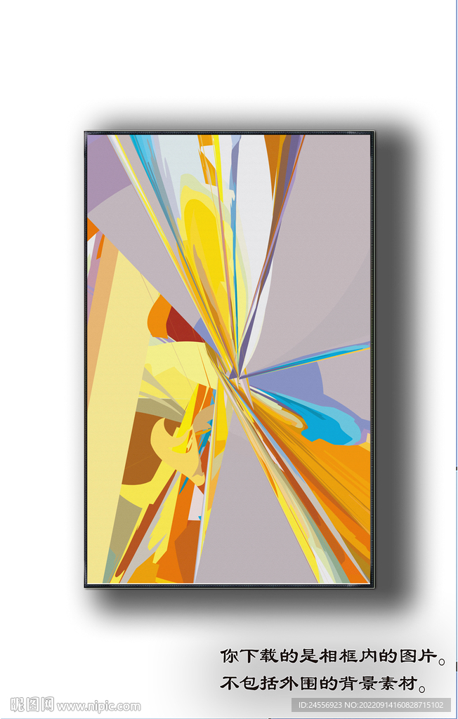 北美轻奢抽象装饰画