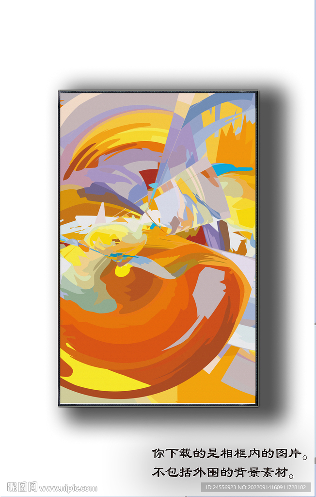 北美轻奢抽象装饰画