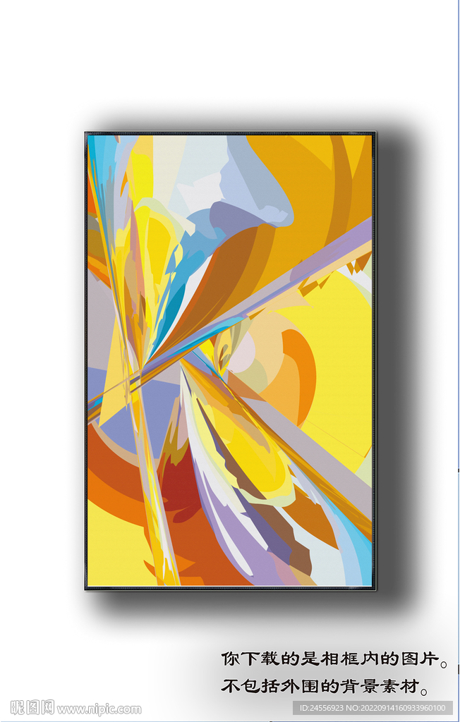 北美轻奢抽象装饰画