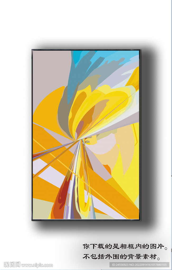 北美轻奢抽象装饰画