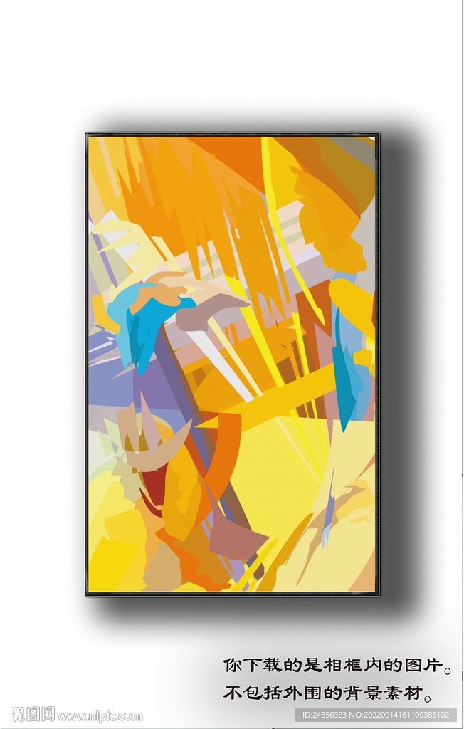 北美轻奢抽象装饰画