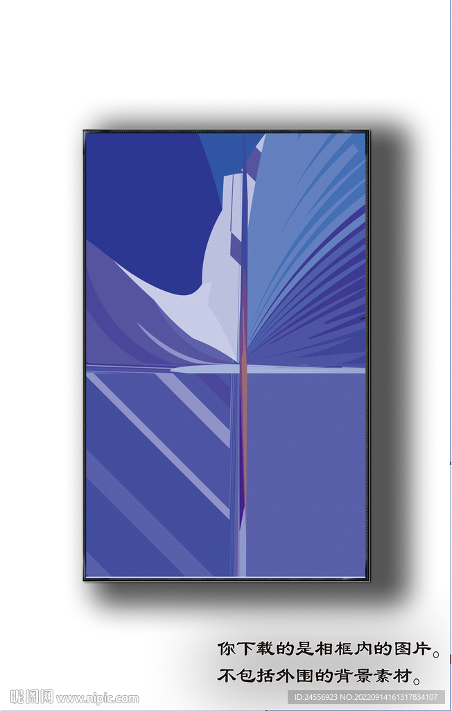 北美轻奢抽象装饰画