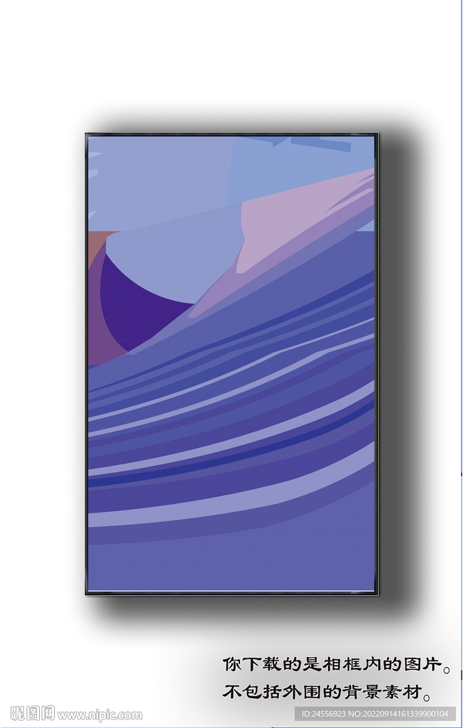 北美轻奢抽象装饰画