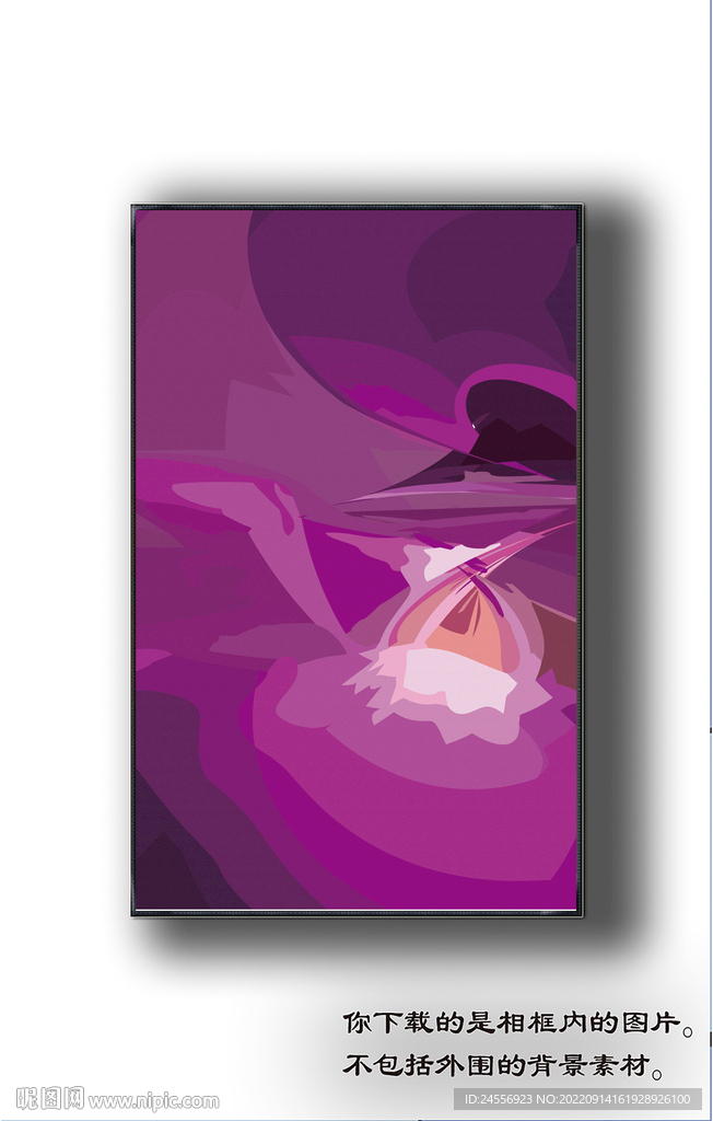 北美轻奢抽象装饰画