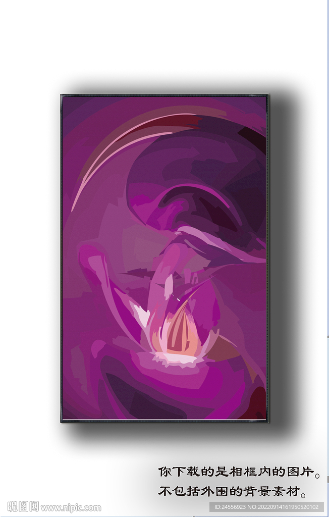 北美轻奢抽象装饰画