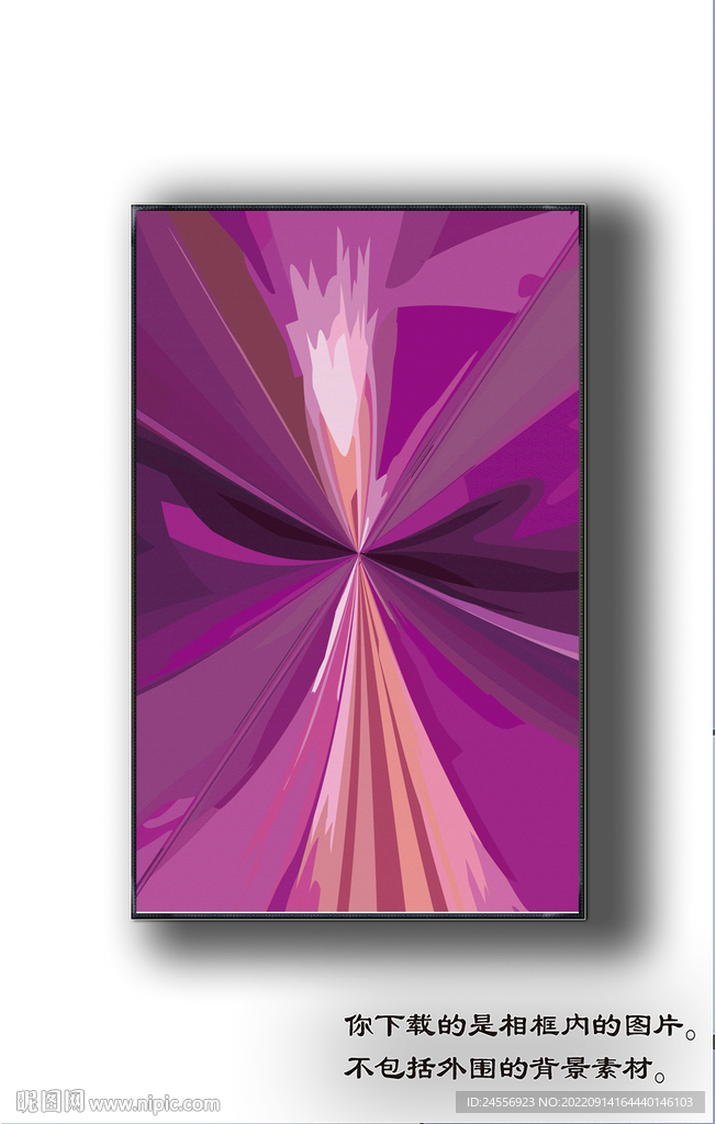 北美轻奢抽象装饰画