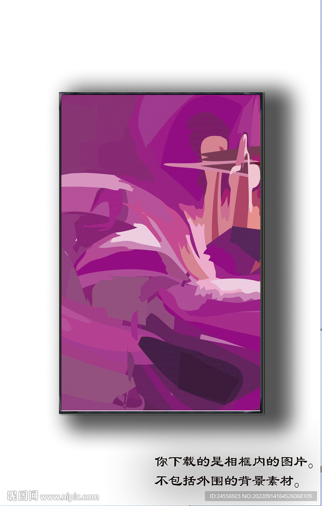 北美轻奢抽象装饰画