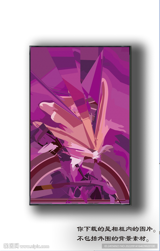 北美轻奢抽象装饰画