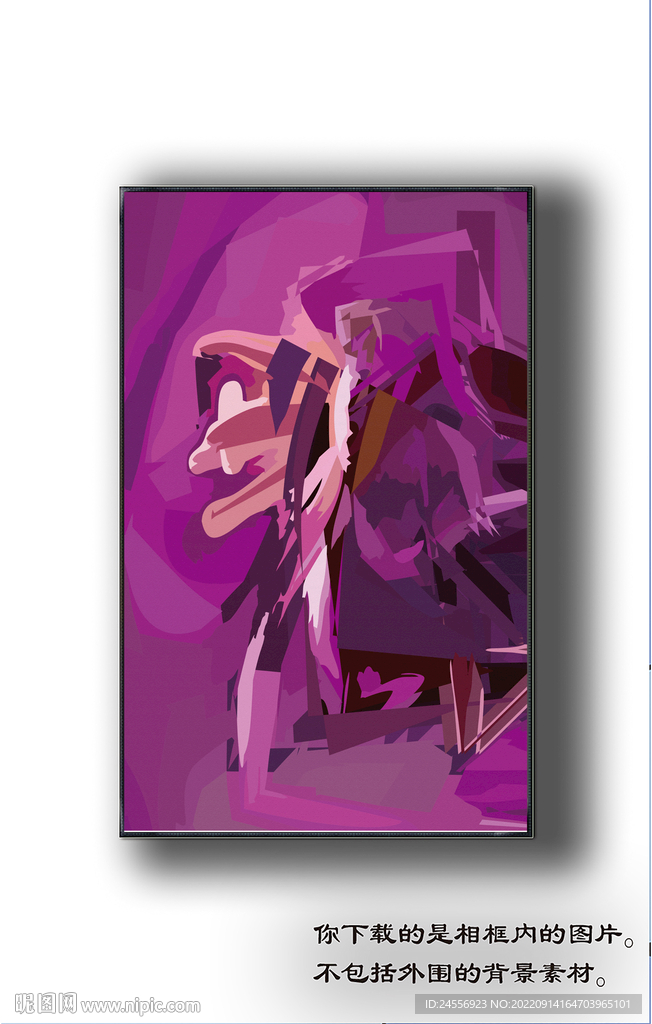 北美轻奢抽象装饰画